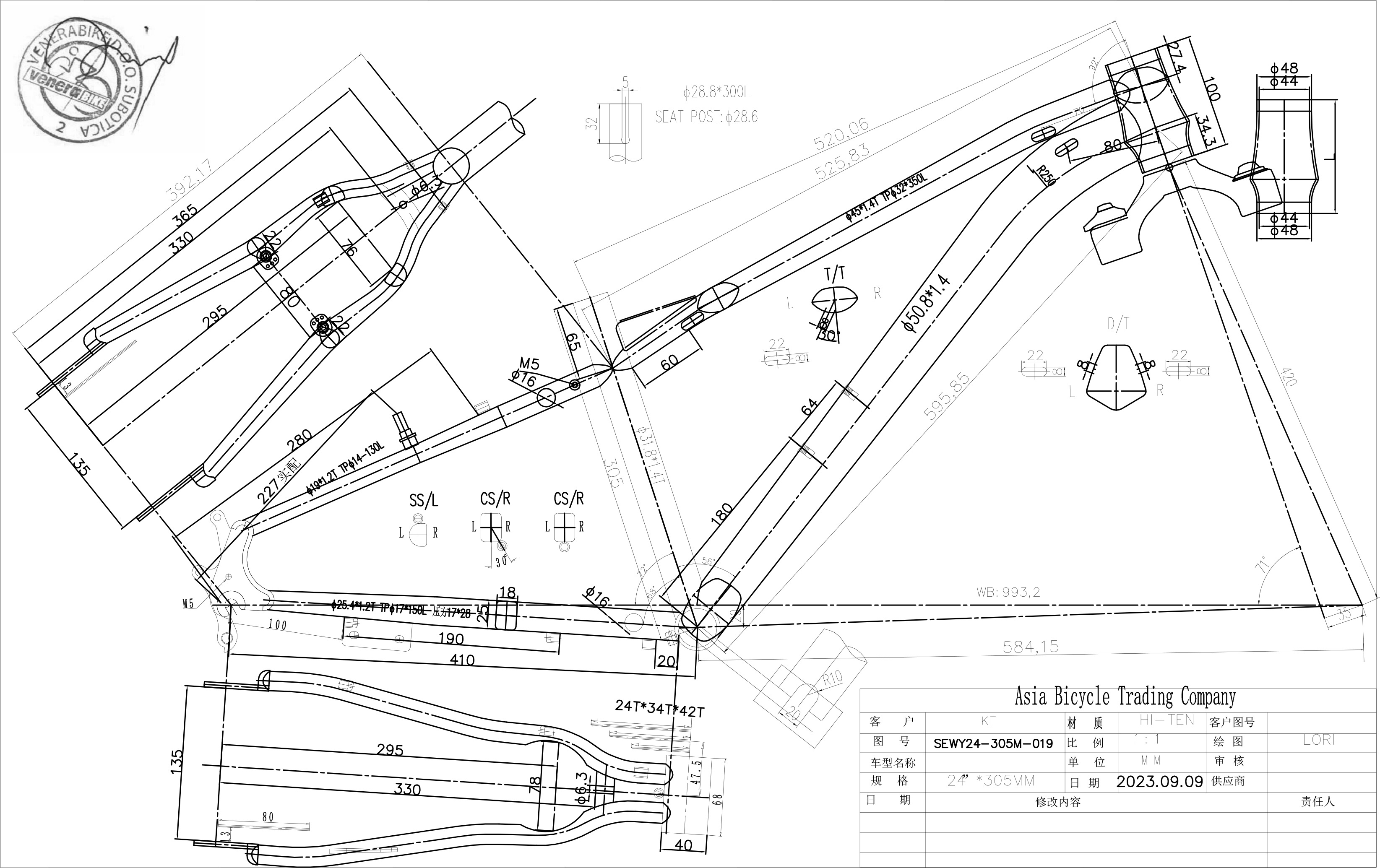 S.RAM RS24M112M31DRO1044VIS 2025 CAS24 AM   AMORTIZER VILA9500438